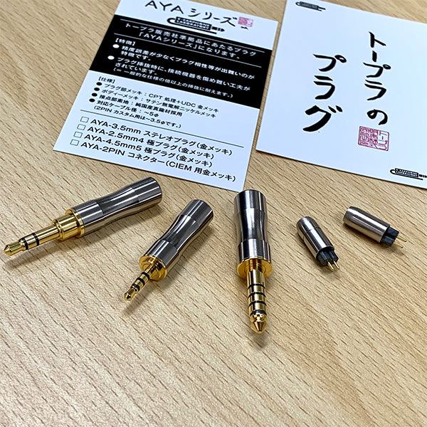 AYA-3.5mmステレオミニプラグ（金メッキ） - Image 5