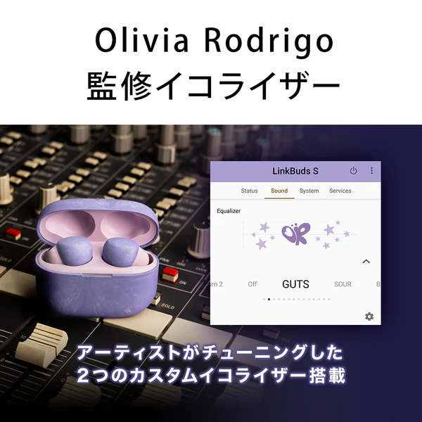 LinkBuds S × Olivia Rodrigo - Image 15