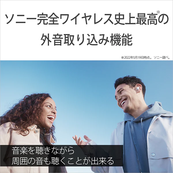 LinkBuds S × Olivia Rodrigo - Image 20