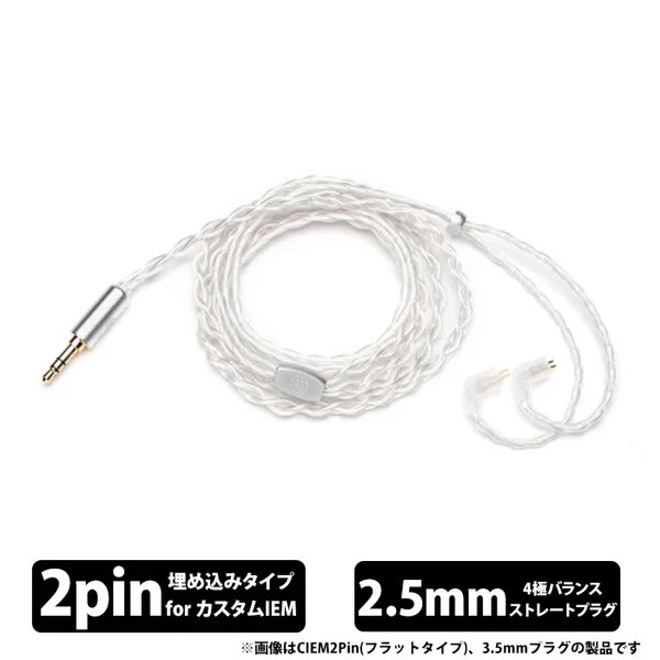 Premium Cable Recessed - Image 5
