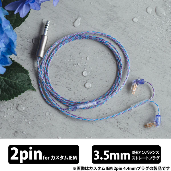 Hydrangea 3.5mm 3極 - Image 3