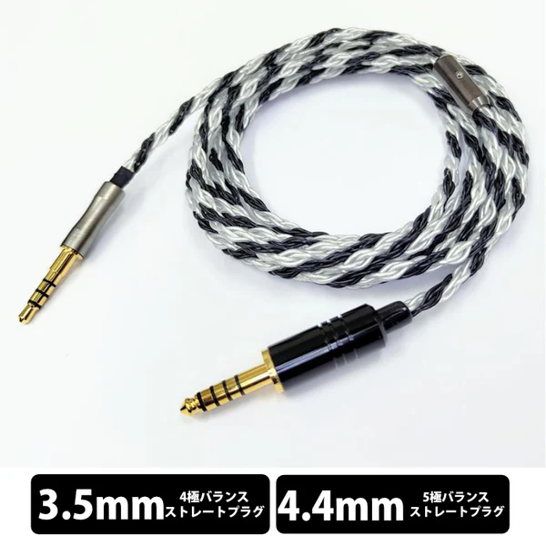 AxO 8 (エーエックスオーエイト) (片出しヘッドホン専用仕様) 160cm - Image 7