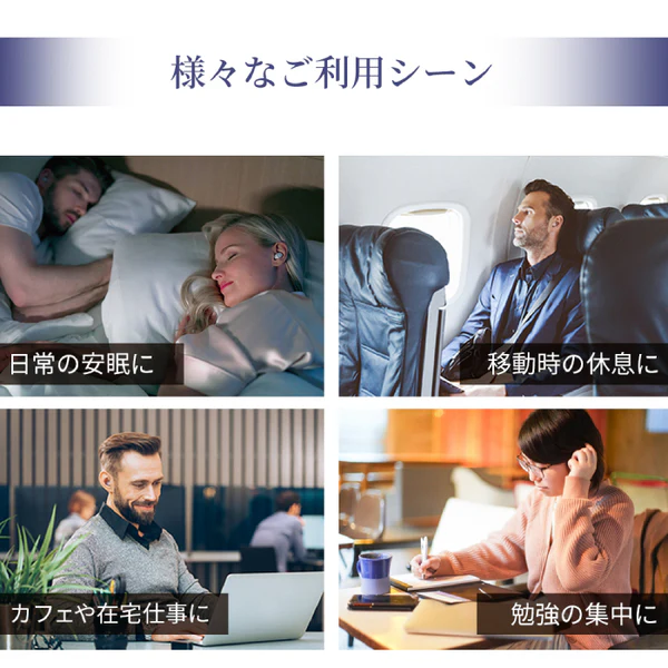 QuietOn 3.1(デジタル耳栓) - Image 15