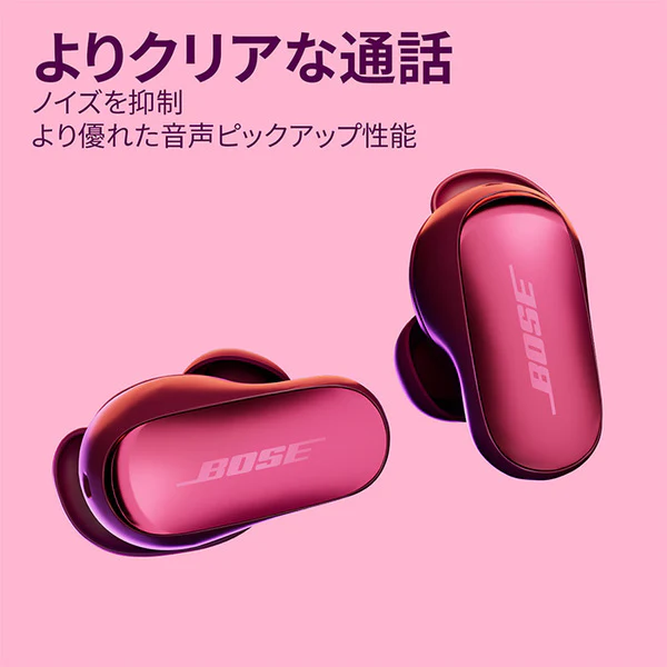 QuietComfort Ultra Earbuds (第 2 世代) - Image 30
