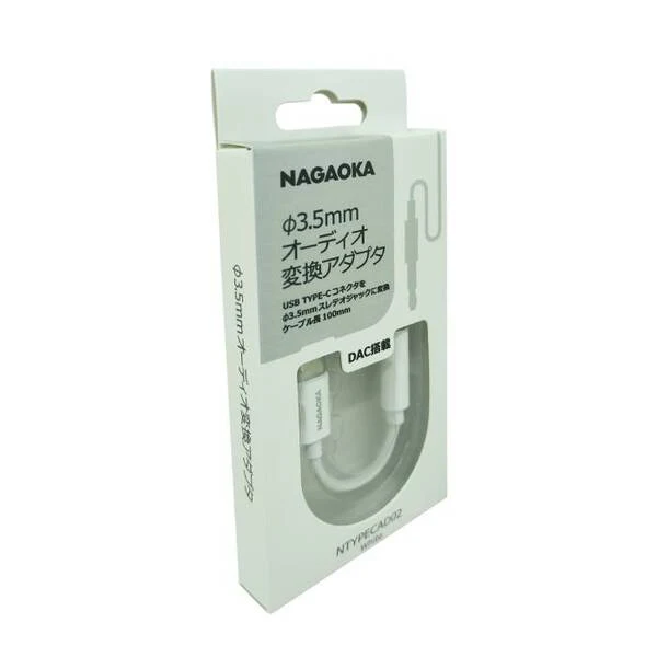 NTYPECAD02 ホワイト【NTYPECAD02WH】 - Image 4