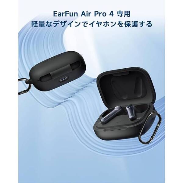 Air Pro 4 純正シリコンケース - Image 11