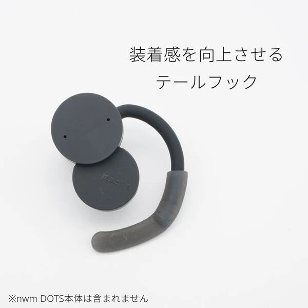 Tail Hook【MSA009KJ】 - Image 2