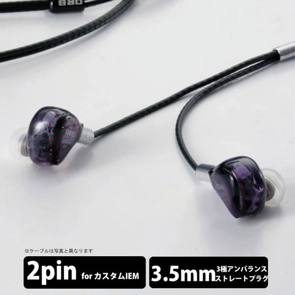 BF-IEM with Clear force Ultimate CL