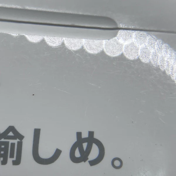 【中古】AirPods Pro 充電ケース【秋葉原】 - Image 4
