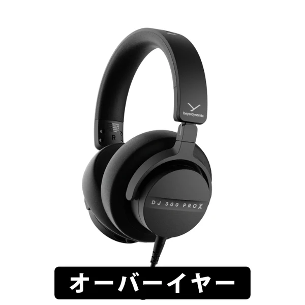 DJ 300 PRO X - Image 6
