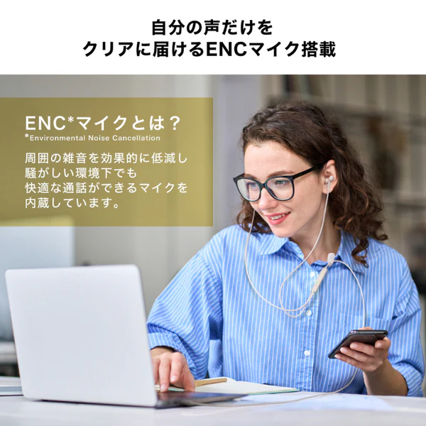ATH-CKD7NC【TWS/ATH-CKD7NCイヤホン同時購入値引きキャンペーン！～6/20まで！】 - Image 14