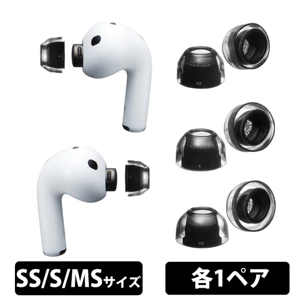 SednaEarfit XELASTEC II for AirPods Pro 3 イヤーピース - Image 25