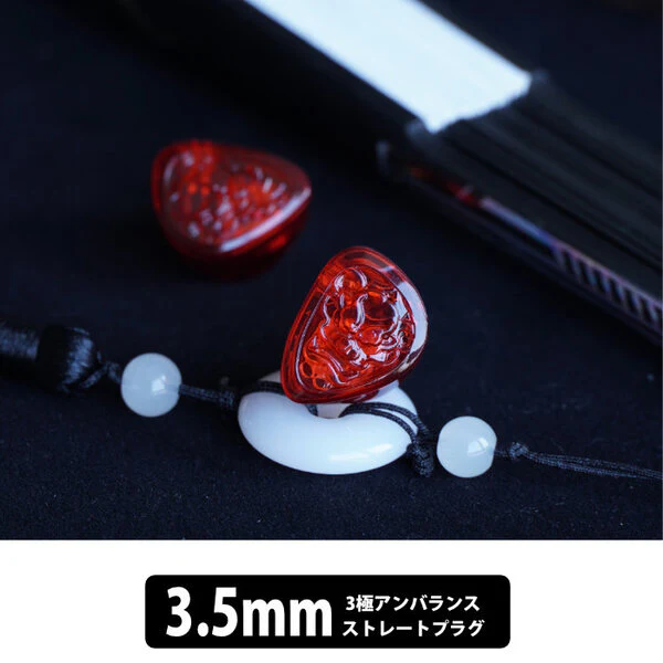 上官婉児 II Wan'er S.G 2 RED LION Bass Edition - Image 7