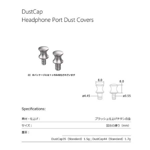 DustCap - Image 10