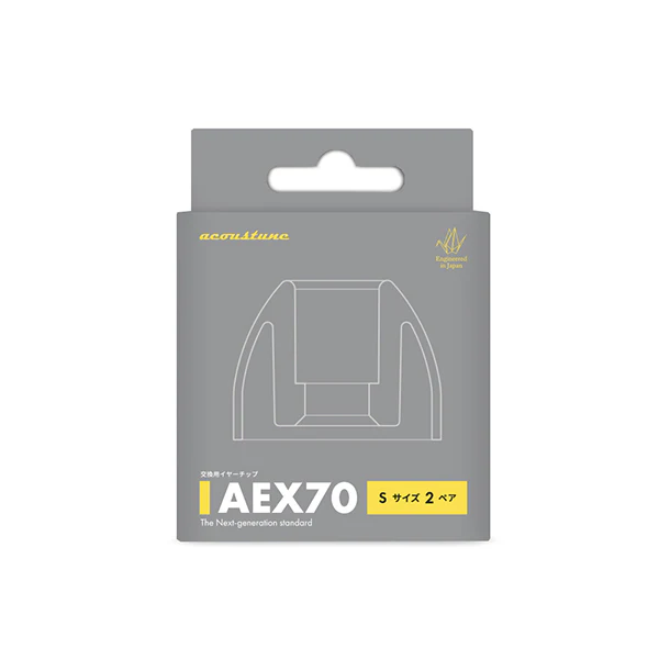【アウトレット】AEX70イヤーチップ Sサイズ2ペア【AEX70-S】 - Image 2