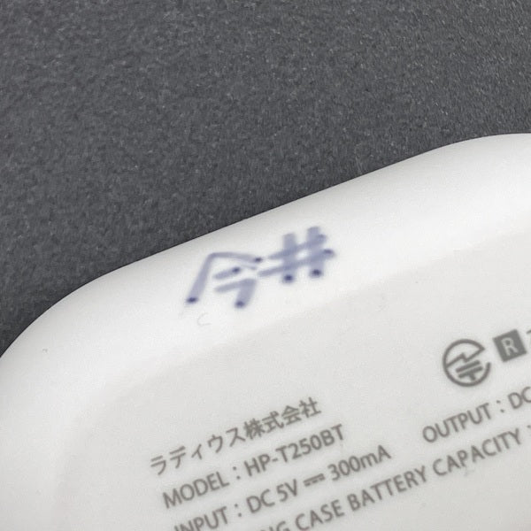 【中古】HP-T250BTW ホワイト【秋葉原】 - Image 3